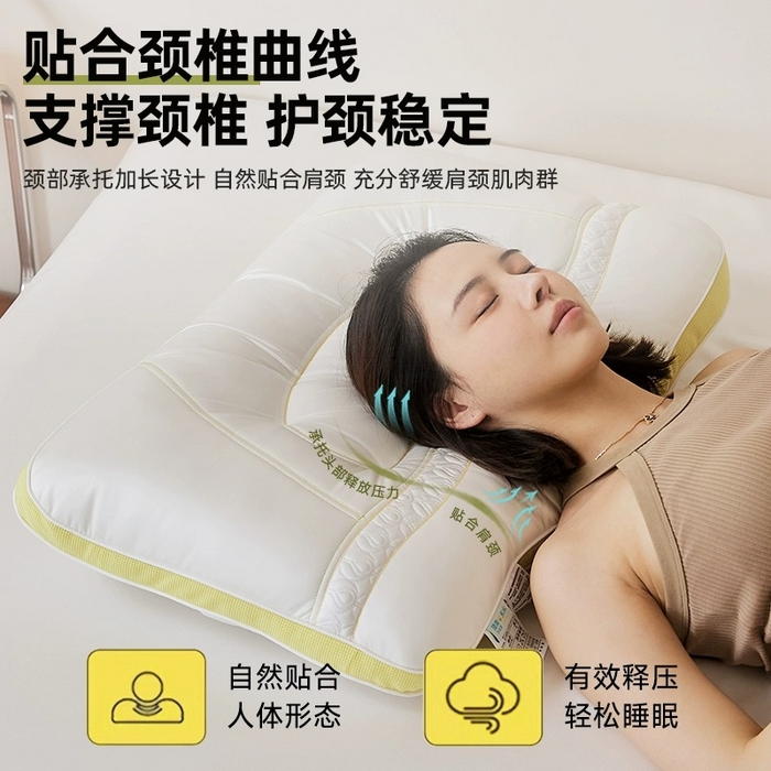 91家纺网 家纺一手货源 找家纺 微枕芯 2025新款水光美肌枕 决明子定型低枕【一对装】48x74