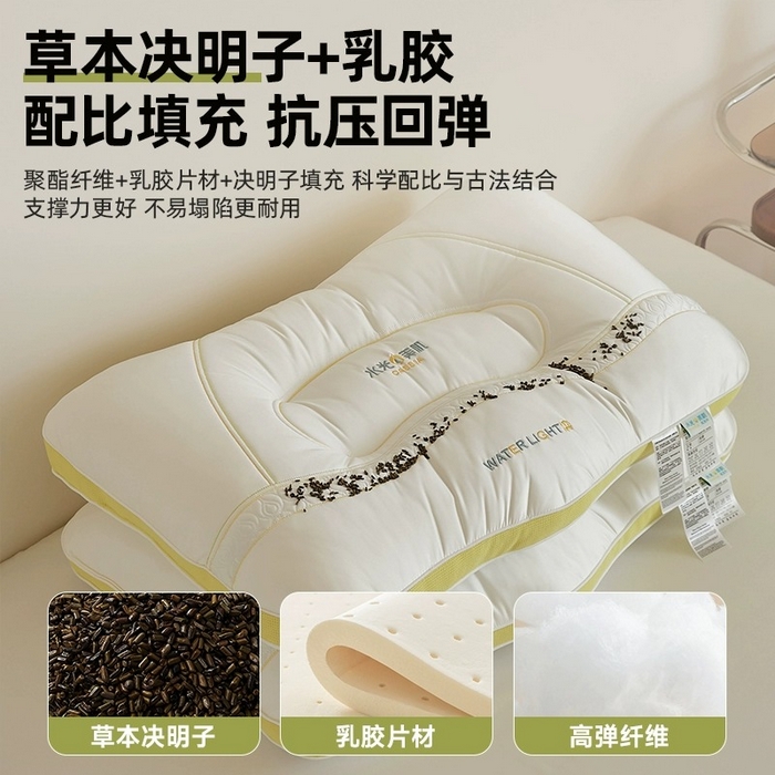 91家纺网 家纺一手货源 找家纺 （总）微枕芯 2025新款水光美肌枕