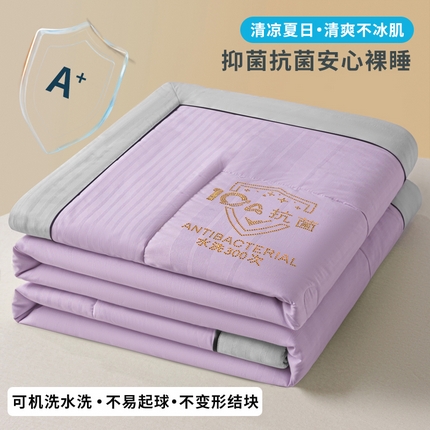 91家纺网 家纺一手货源 找家纺 （总）宝士康家纺 2025新款10A抗菌华夫条提花夏被