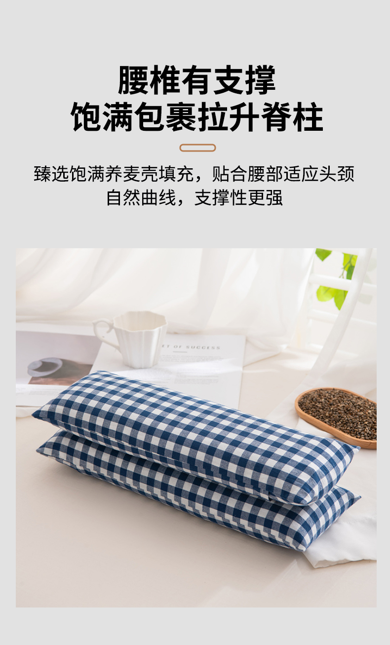 91家纺网 家纺一手货源 找家纺 （总）仁宇枕业 2025新款新品 全棉色织水洗棉全荞麦壳颈椎头枕颈枕腰枕头枕芯