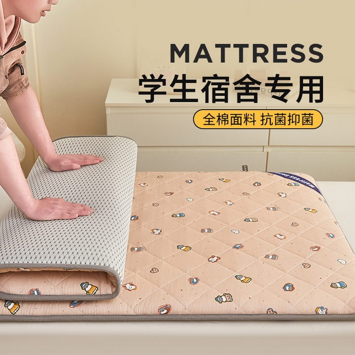 91家纺网 家纺一手货源 找家纺 丽诺床垫 2025新款全棉抗菌三明治学生床垫 芝麻街