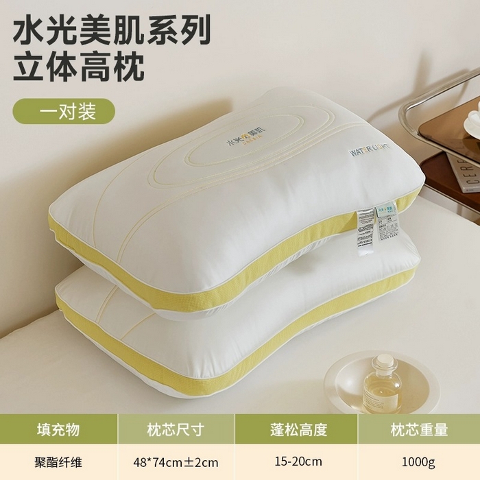 91家纺网 家纺一手货源 找家纺 微枕芯 2025新款水光美肌枕 精美刺绣立体高枕【一对装】4874
