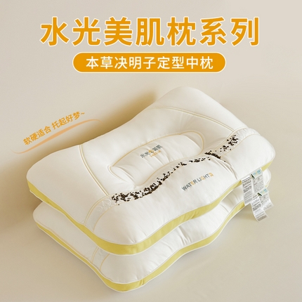 微枕芯 2025新款水光美肌枕 决明子定型中枕【一对装】48x74