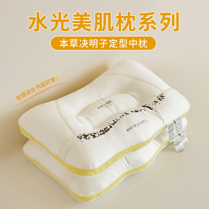 91家纺网 家纺一手货源 找家纺 微枕芯 2025新款水光美肌枕 决明子定型中枕【一对装】48x74