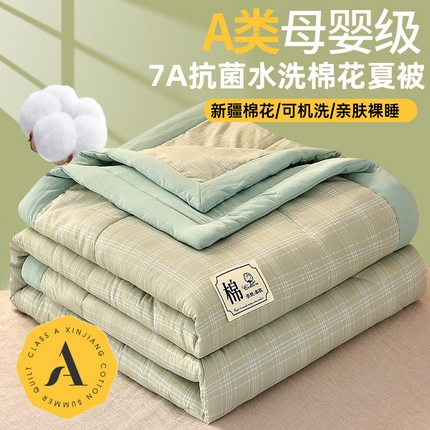 91家纺网 家纺一手货源 找家纺 （总）2025新款色织水洗棉花夏被子被芯棉花被100%空调被夏凉被