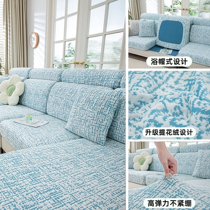 91家纺网 家纺一手货源 找家纺 沐沐家纺 2026新款夏茵沙发笠 孔雀蓝
