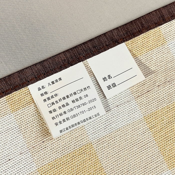 91家纺网 家纺一手货源 找家纺 梵赫 2025新款夏季成人凉感藤席凉席 简约-黄格