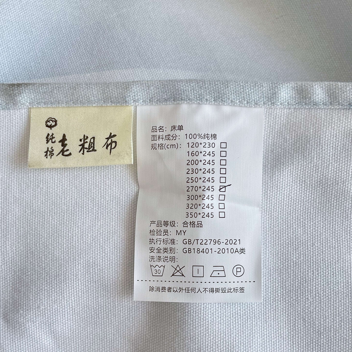 91家纺网 家纺一手货源 找家纺 爱彼被业2025夏季热门华夫格全棉老粗床单凉席-系列四 水墨江南