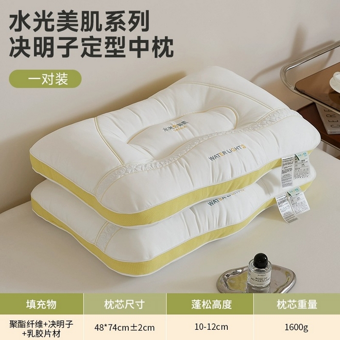 91家纺网 家纺一手货源 找家纺 微枕芯 2025新款水光美肌枕 决明子定型中枕【一对装】48x74