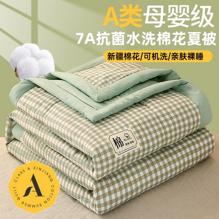 91家纺网 家纺一手货源 找家纺 （总）2025新款色织水洗棉花夏被子被芯棉花被100%空调被夏凉被
