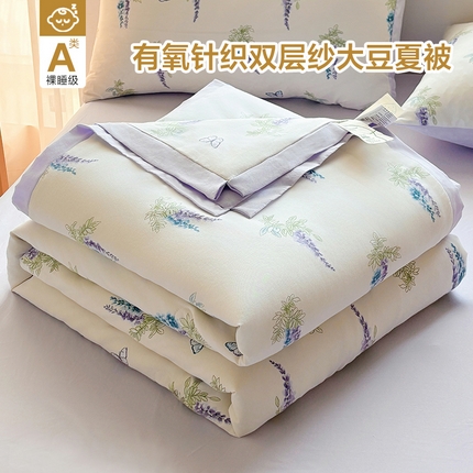 91家纺网 家纺一手货源 找家纺 （总）典冠 2025新款有氧针织双层纱大豆夏被夏凉被空调被
