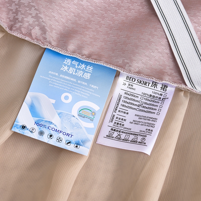 91家纺网 家纺一手货源 找家纺 家之硕家纺 2025新款冰丝凉席床裙款三件套 浅豆沙