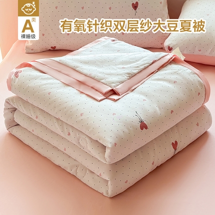91家纺网 家纺一手货源 找家纺 （总）典冠 2025新款有氧针织双层纱大豆夏被夏凉被空调被
