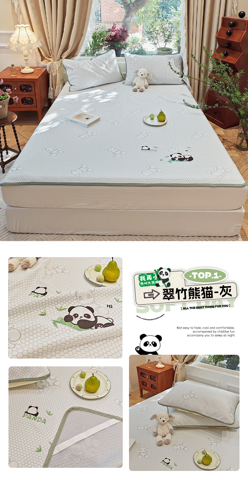 91家纺网 家纺一手货源 找家纺 鑫喜莱家纺 2025新品冰豆豆刺绣提花系列凉席A类凉豆豆软席【全系图有买家秀文件】-场景二 翠竹熊猫-绿