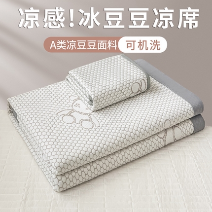 麒东家纺2025新款冰豆豆提花凉席三件套暴力熊-风格1咖色