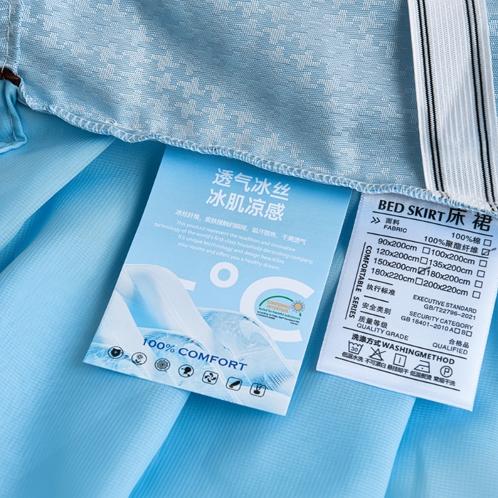 91家纺网 家纺一手货源 找家纺 家之硕家纺 2025新款冰丝凉席床裙款三件套 天空蓝