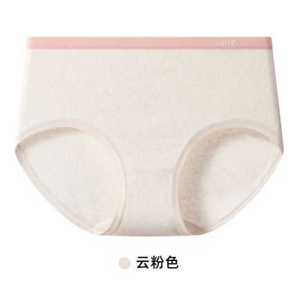 91家纺网 家纺一手货源 找家纺 （总）良品汇馆 2025新款【女士平角撞色微笑款】日式无印女士棉质内裤良品女生三角内裤简约纯色学生内裤棉质新品