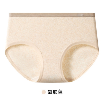 91家纺网 家纺一手货源 找家纺 （总）良品汇馆 2025新款【女士平角撞色微笑款】日式无印女士棉质内裤良品女生三角内裤简约纯色学生内裤棉质新品