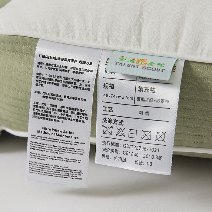 91家纺网 家纺一手货源 找家纺 2025新款星星荞护颈枕枕头枕芯 反牵引护颈枕-单只装（甜荞麦壳）