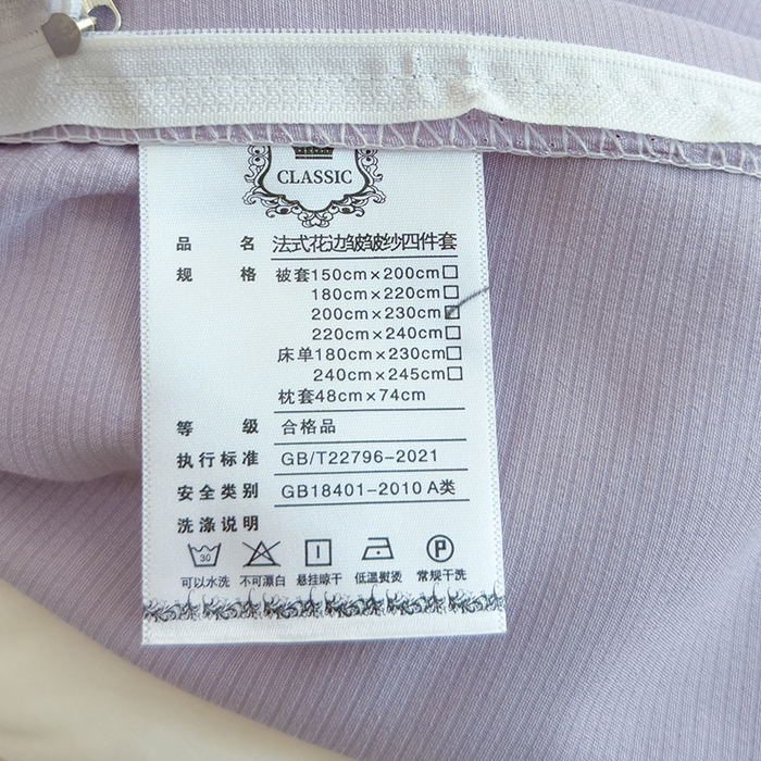 91家纺网 家纺一手货源 找家纺 竹合家纺 2025新款春日碎花法式镂空花边款式提花皱皱四件套 法式-乖乖兔