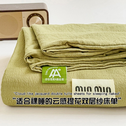 91家纺网 家纺一手货源 找家纺 （总）贝扬思家纺 云感单品床笠系列 床单