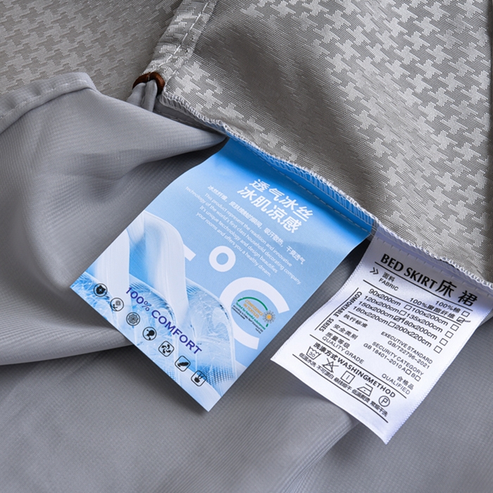 91家纺网 家纺一手货源 找家纺 （总）家之硕家纺 2025新款冰丝凉席床裙款三件套