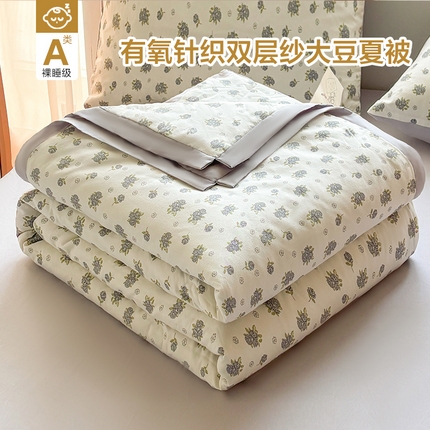 91家纺网 家纺一手货源 找家纺 （总）典冠 2025新款有氧针织双层纱大豆夏被夏凉被空调被