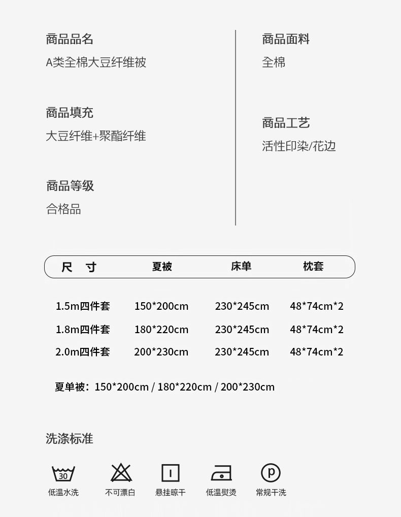 91家纺网 家纺一手货源 找家纺 （总）梦依依 2025新款A类小清新印花系列全棉夏被大豆夏被
