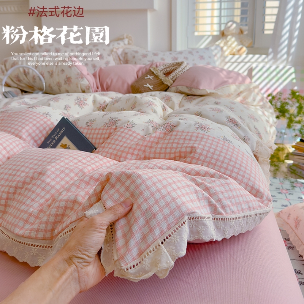 91家纺网 家纺一手货源 找家纺 竹合家纺 2025新款春日碎花法式镂空花边款式提花皱皱四件套 法式-粉格花园