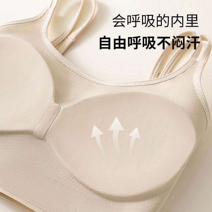 91家纺网 家纺一手货源 找家纺 （总）良品汇馆 2025新款【百搭双肩带文胸吊带】日式无印美背裹胸内衣良品女士文胸无钢圈打底内搭吊胸垫无缝抹胸