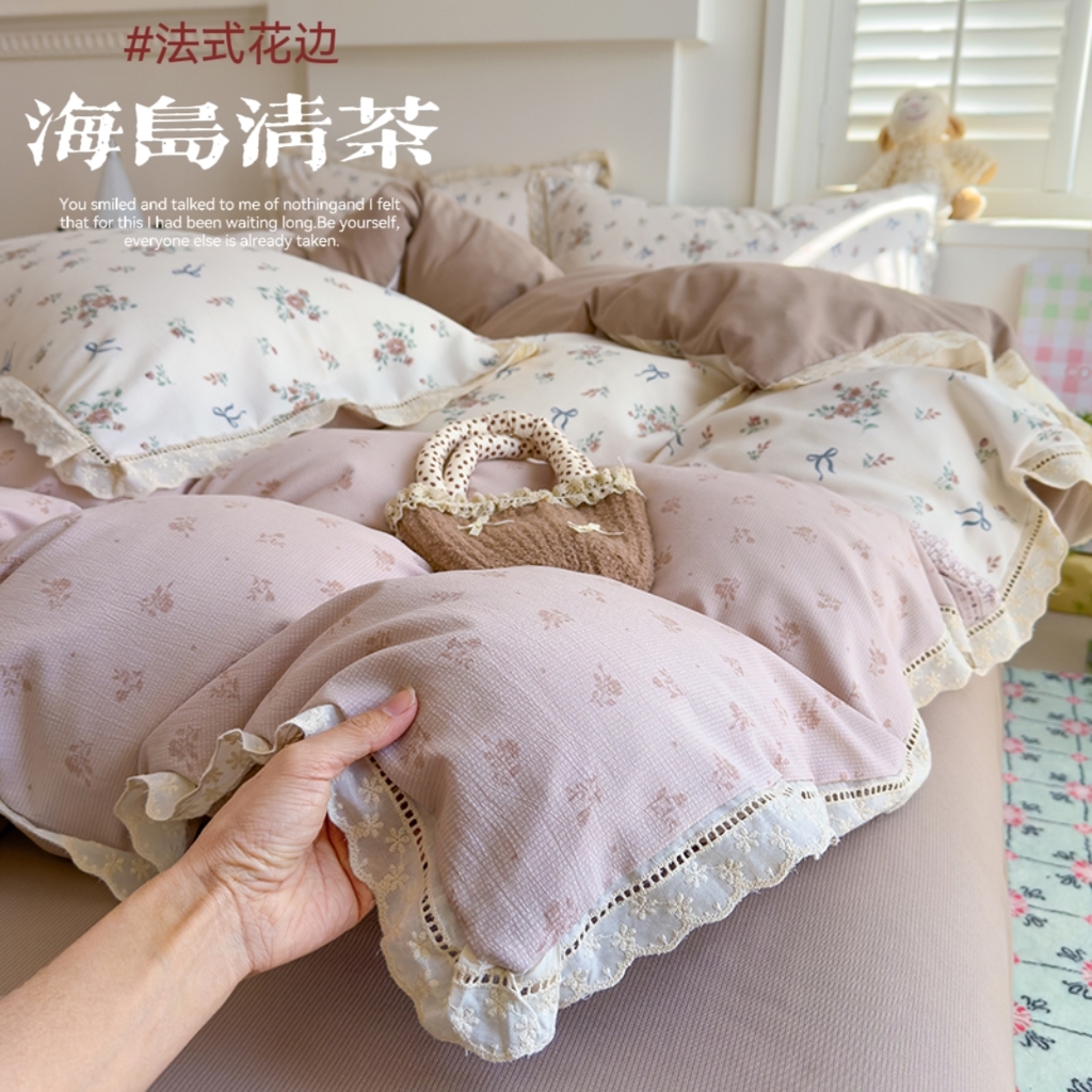 91家纺网 家纺一手货源 找家纺 竹合家纺 2025新款春日碎花法式镂空花边款式提花皱皱四件套 法式-海岛清茶