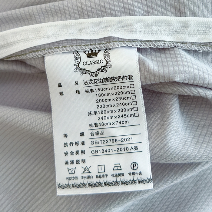 91家纺网 家纺一手货源 找家纺 竹合家纺 2025新款春日碎花法式镂空花边款式提花皱皱四件套 法式-小南瓜灰