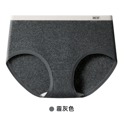 91家纺网 家纺一手货源 找家纺 （总）良品汇馆 2025新款【女士平角撞色微笑款】日式无印女士棉质内裤良品女生三角内裤简约纯色学生内裤棉质新品