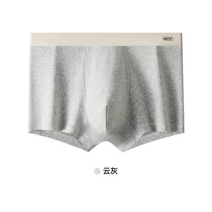 91家纺网 家纺一手货源 找家纺 （总）良品汇馆 2025新款【男士撞色微笑款内裤】日式无印男生内裤纯色撞色良品男生平角短裤男士裤头A类纯棉亲肤