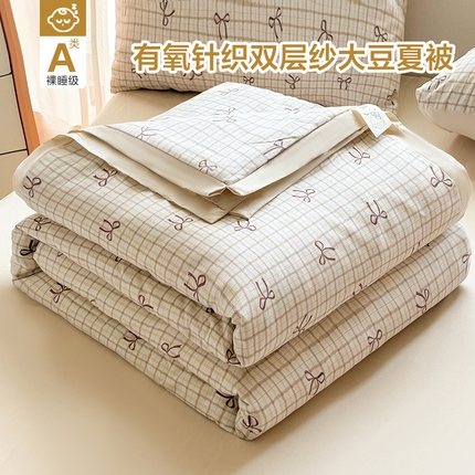 91家纺网 家纺一手货源 找家纺 （总）典冠 2025新款有氧针织双层纱大豆夏被夏凉被空调被