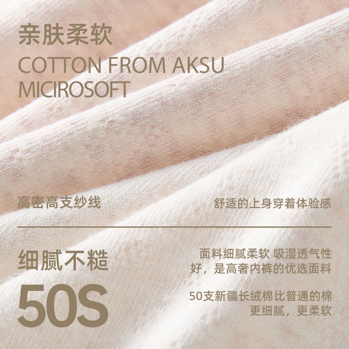 91家纺网 家纺一手货源 找家纺 （总）良品汇馆 2025新款【女士平角撞色微笑款】日式无印女士棉质内裤良品女生三角内裤简约纯色学生内裤棉质新品