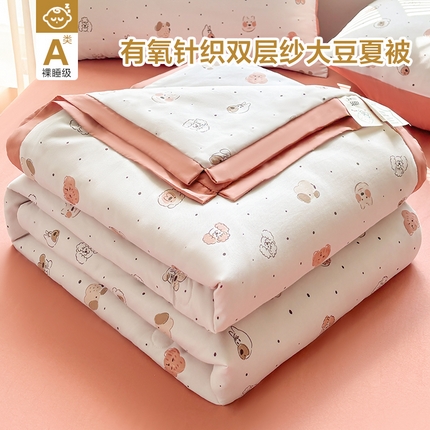 91家纺网 家纺一手货源 找家纺 （总）典冠 2025新款有氧针织双层纱大豆夏被夏凉被空调被