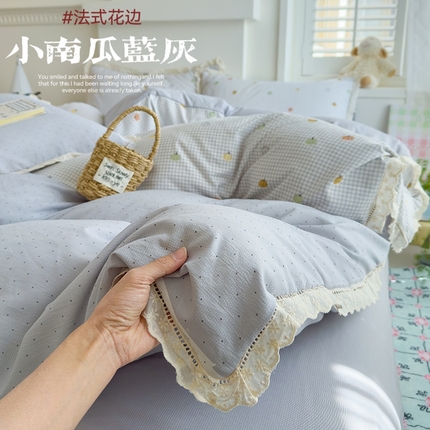 竹合家纺 2025新款春日碎花法式镂空花边款式提花皱皱四件套 法式-小南瓜灰