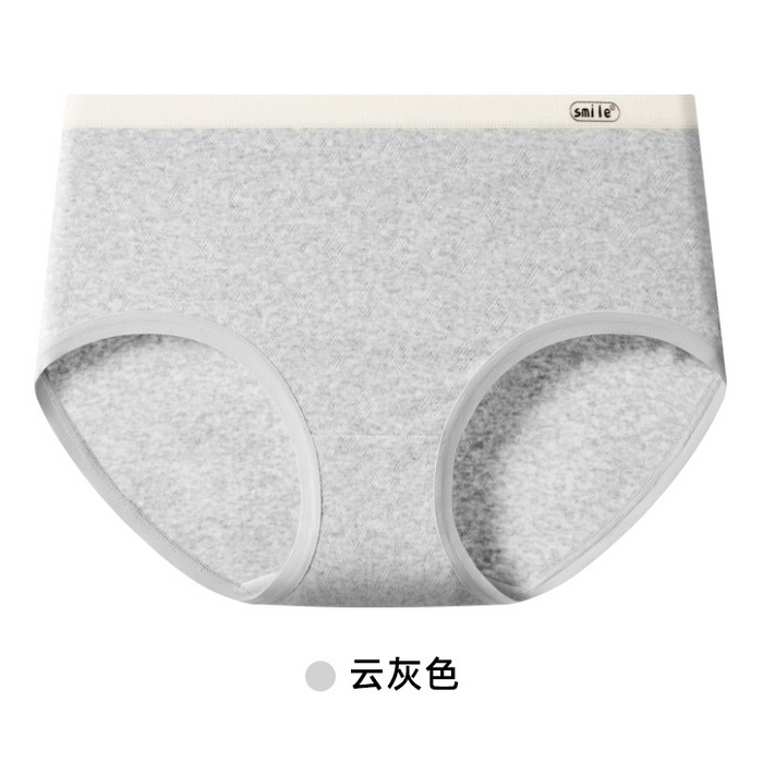 91家纺网 家纺一手货源 找家纺 （总）良品汇馆 2025新款【女士平角撞色微笑款】日式无印女士棉质内裤良品女生三角内裤简约纯色学生内裤棉质新品