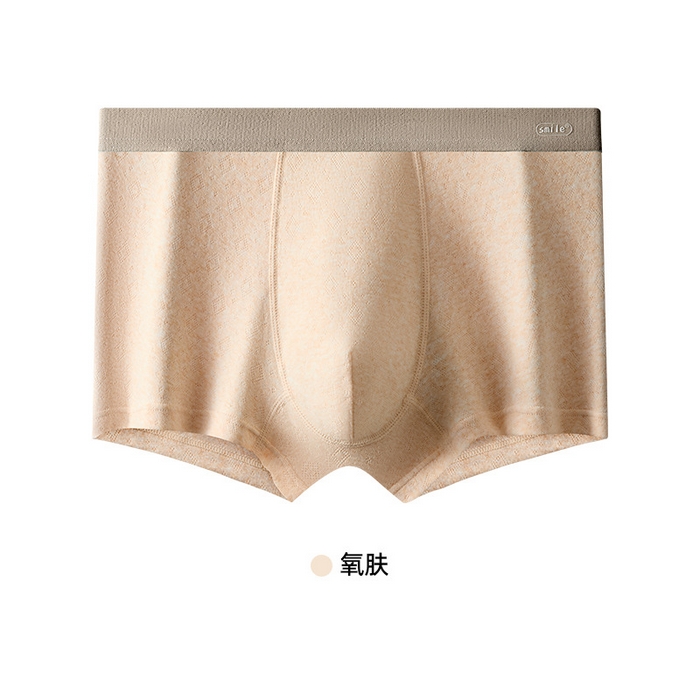 91家纺网 家纺一手货源 找家纺 （总）良品汇馆 2025新款【男士撞色微笑款内裤】日式无印男生内裤纯色撞色良品男生平角短裤男士裤头A类纯棉亲肤