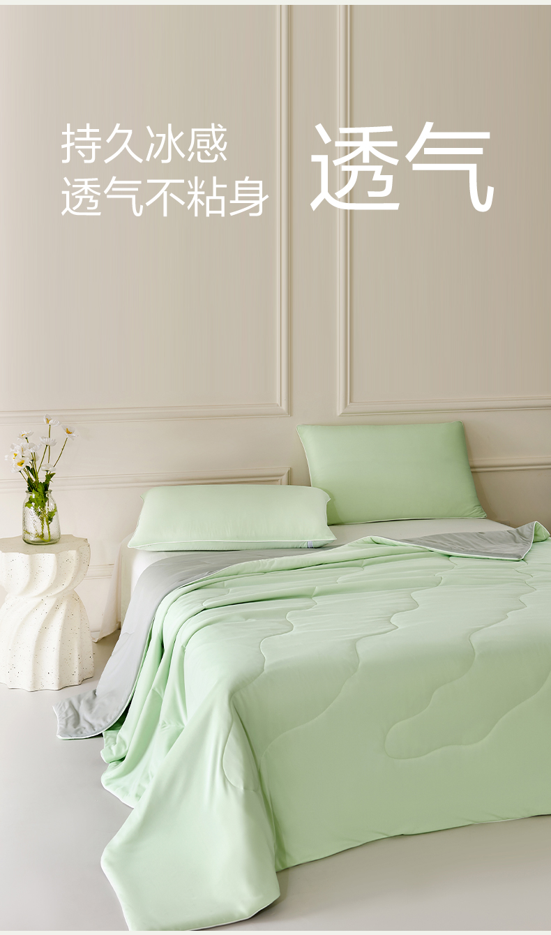 91家纺网 家纺一手货源 找家纺 （总）巴宝路 2025新款castor全锦酷爽低敏凉感夏被夏凉被空调被