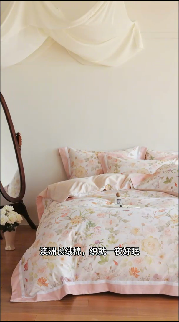 91家纺网 家纺一手货源 找家纺 （总）巧玲珑 2025新款60支A类进口数码印花美式双拼四季款长绒棉四件套