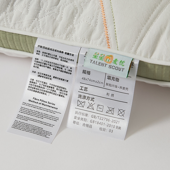 91家纺网 家纺一手货源 找家纺 2025新款星星荞护颈枕枕头枕芯 定型分区护颈枕-一对装（PE软管）