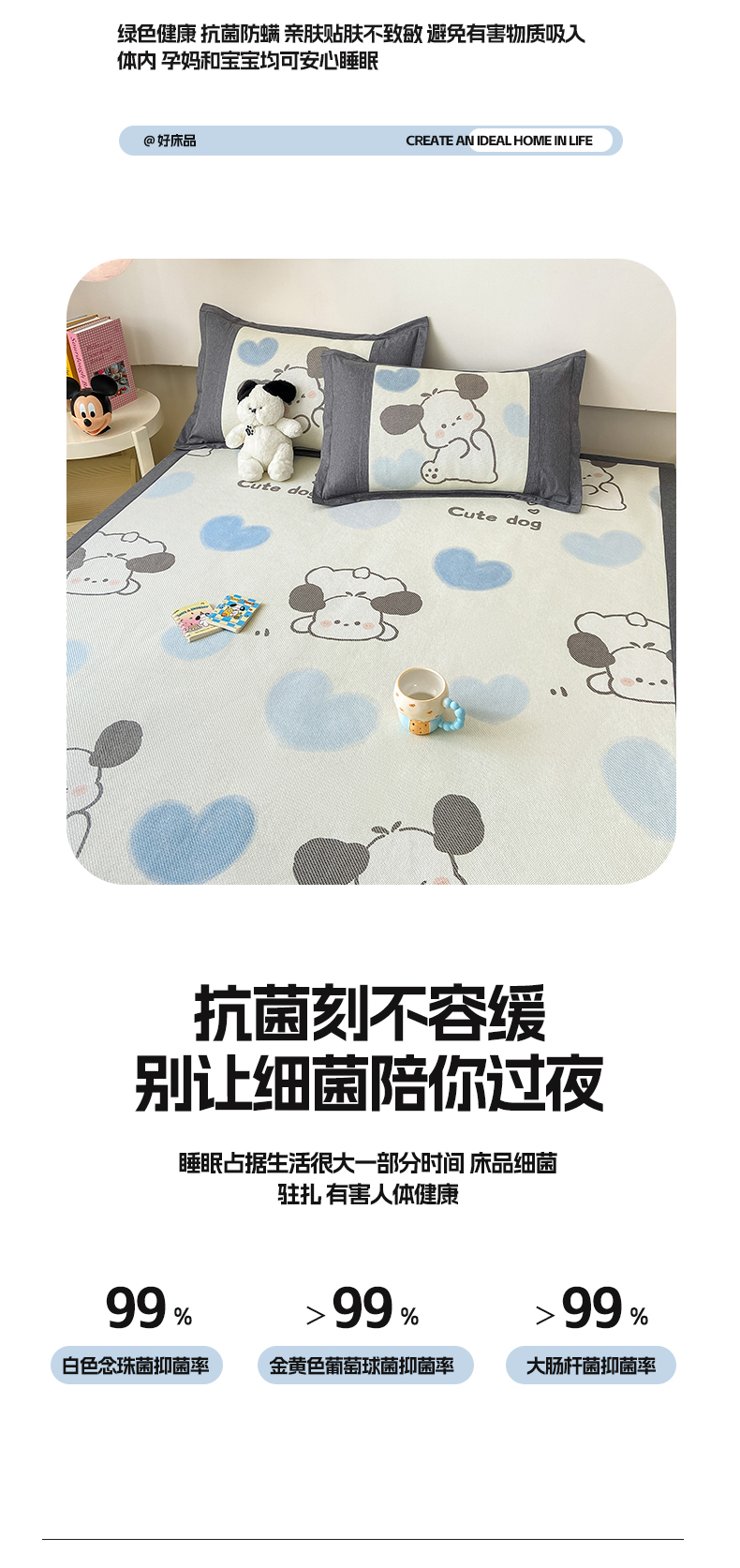 91家纺网 家纺一手货源 找家纺 （总）帅露 2025新款A类抗菌数码印花冰藤席凉席