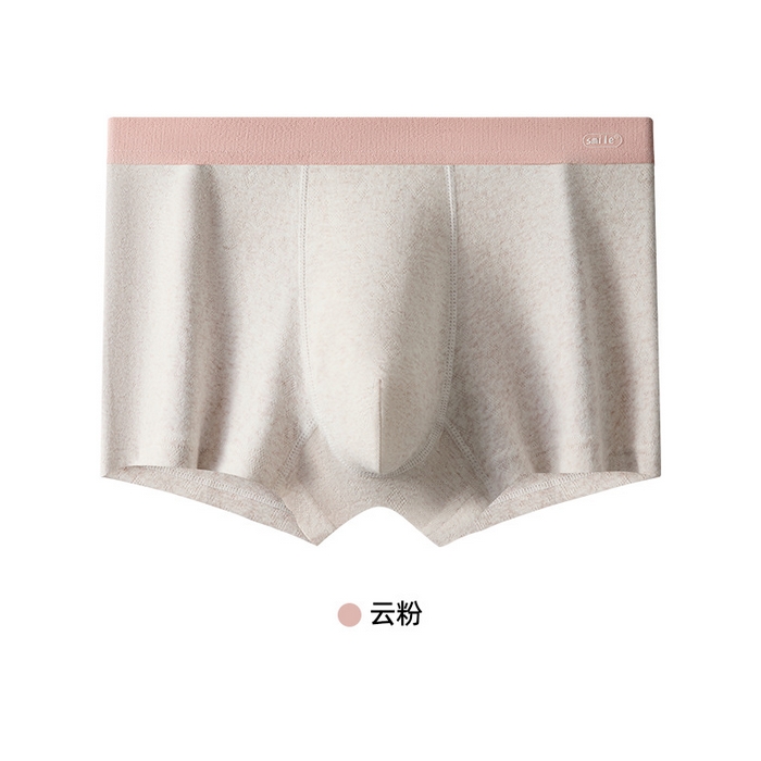 91家纺网 家纺一手货源 找家纺 （总）良品汇馆 2025新款【男士撞色微笑款内裤】日式无印男生内裤纯色撞色良品男生平角短裤男士裤头A类纯棉亲肤