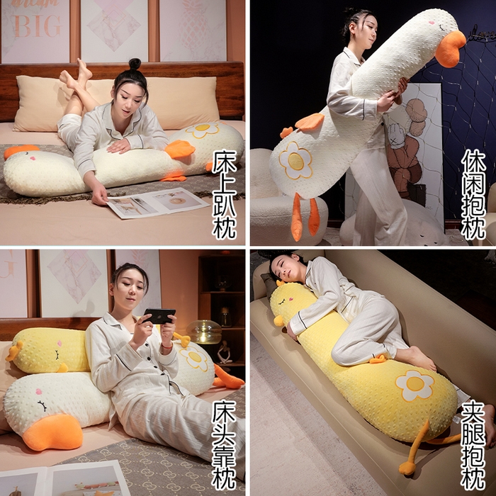 91家纺网 家纺一手货源 找家纺 仟亿莱 2025新款豆豆绒大鹅长条抱枕 豆豆绒长条大白鹅
