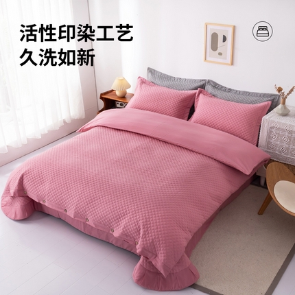 优乐家纺 2025新款全棉四件套水洗纯棉夹棉绗缝加厚被罩 活力豆沙