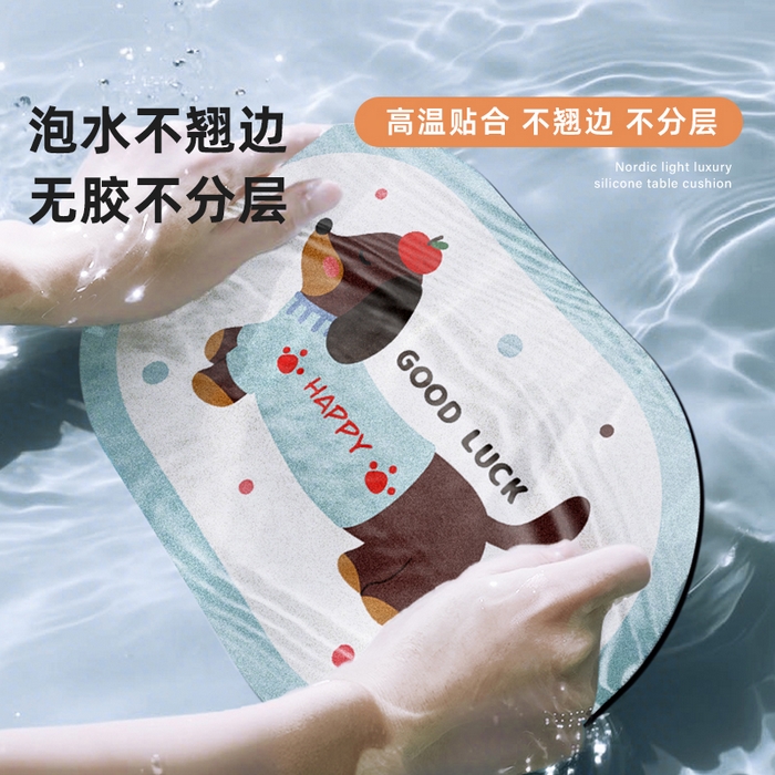 91家纺网 家纺一手货源 找家纺 卡初家居（原微来）2025新款双面防滑浴室硅藻泥地垫-小狗 G-657【樱桃小狗】