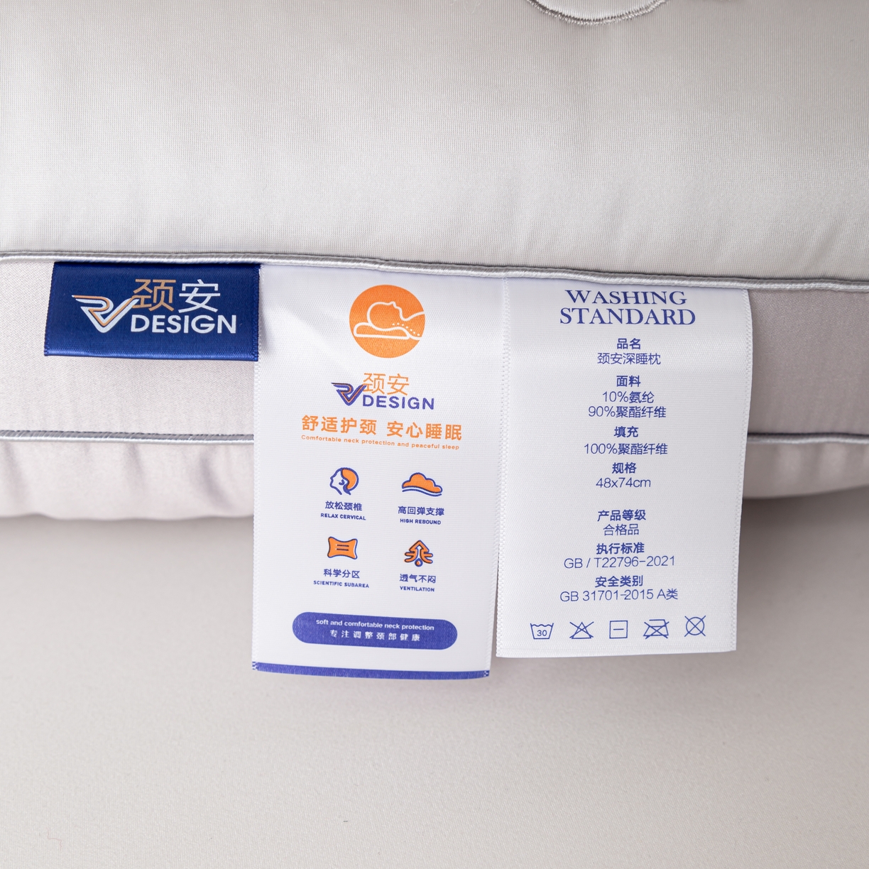 91家纺网 家纺一手货源 找家纺 贤内助家纺 2025新款传世之禧婚庆羽丝枕头枕芯保健枕护肩枕 银灰