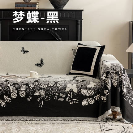 91家纺网 家纺一手货源 找家纺 南通大梧纺织 2025年新款梦蝶&旷野沙发巾 梦蝶-黑
